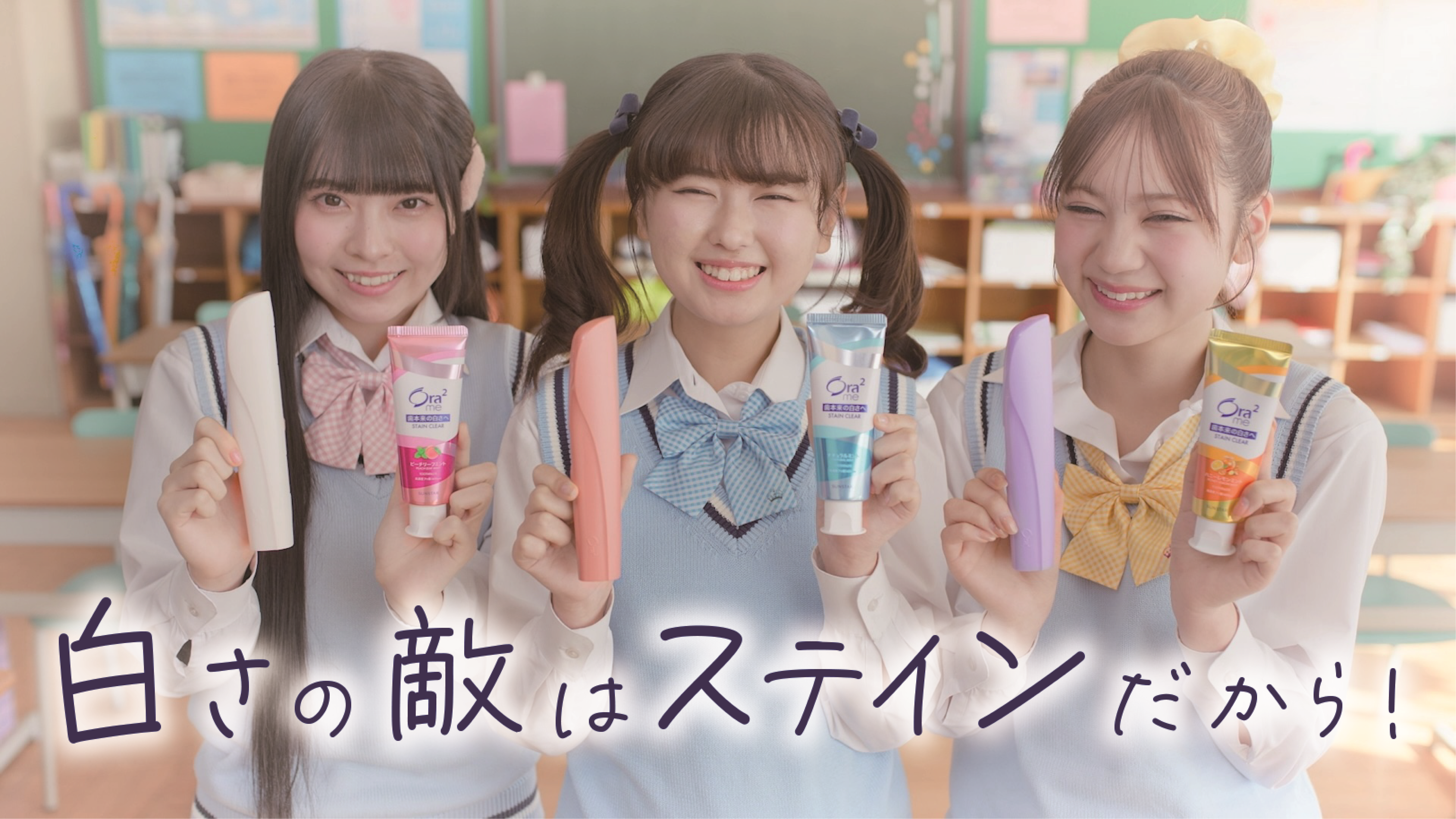 Ora²、『今日、好きになりました。』とタイアップ おひなさま